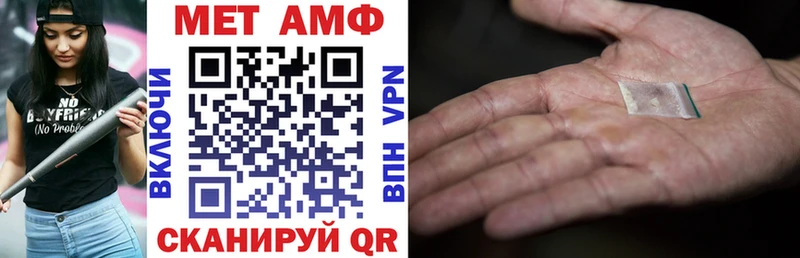 как найти наркотики  Пойковский  АМФЕТАМИН Premium 