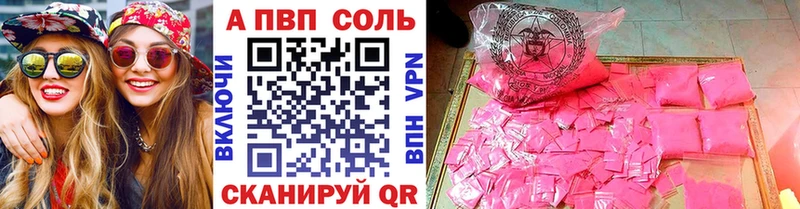 закладки  Пойковский  Альфа ПВП СК КРИС 