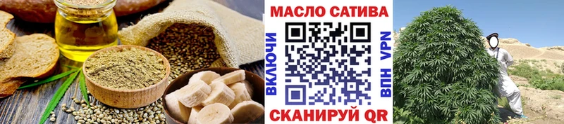 Печенье с ТГК конопля  дарнет шоп  Пойковский 