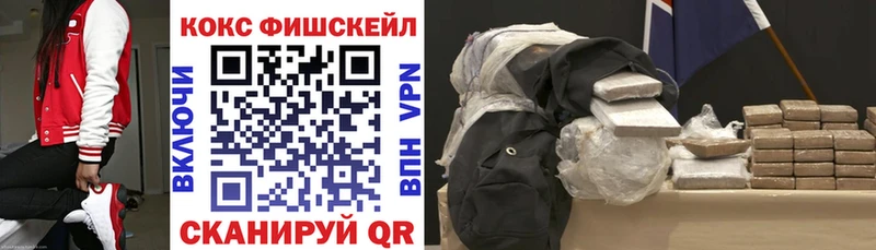 Кокаин 97%  сколько стоит  Пойковский 