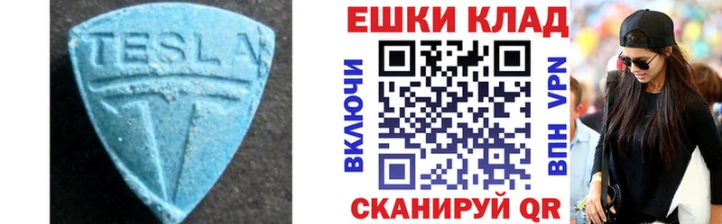 ЭКСТАЗИ 280мг  хочу   Пойковский 