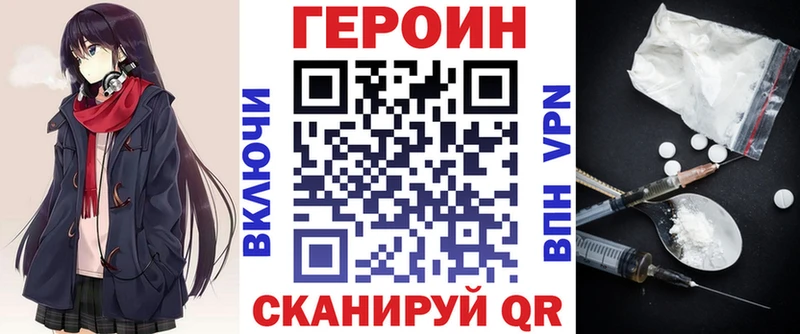блэк спрут ссылки  Пойковский  ГЕРОИН Heroin  купить  сайты 
