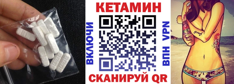 hydra вход  купить наркотик  Пойковский  Кетамин ketamine 