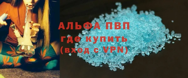 альфа пвп Костерёво