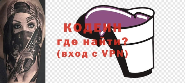 альфа пвп Костерёво