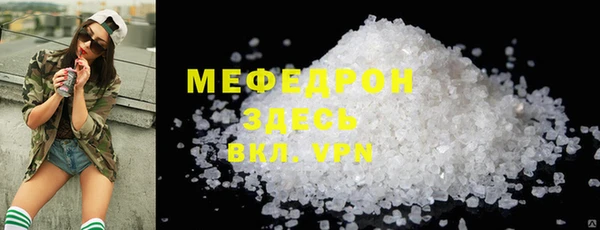 ешки Ессентукская