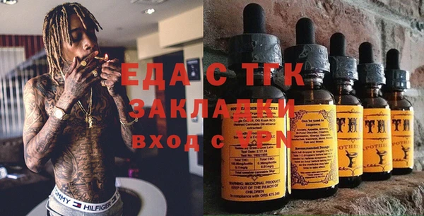 синтетический гашиш Корсаков