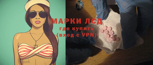 альфа пвп Костерёво