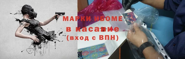 альфа пвп Костерёво