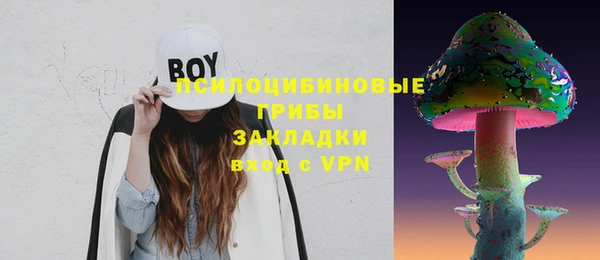 альфа пвп Костерёво