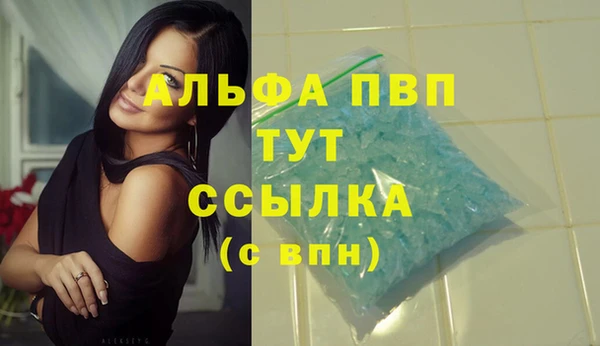 соль курить ск Новосибирск