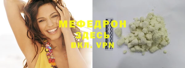 альфа пвп Костерёво