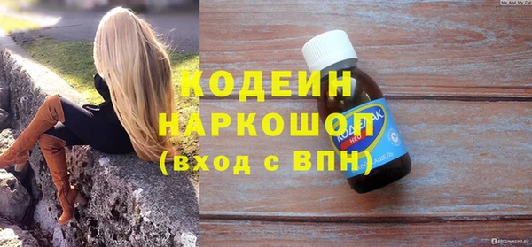 синтетический гашиш Корсаков