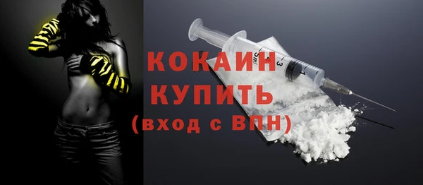 альфа пвп Костерёво