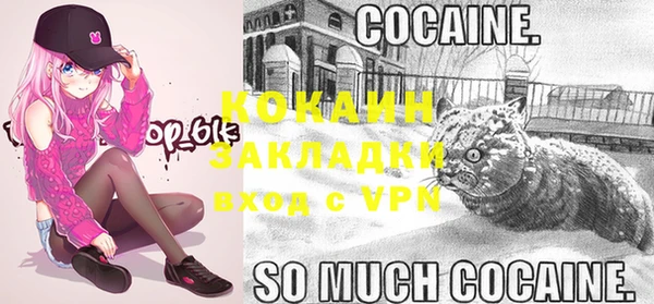MDMA Premium VHQ Абинск