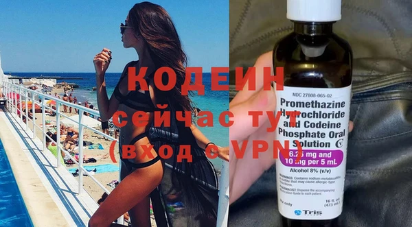 COCAINE Коряжма
