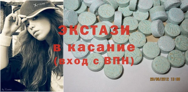 альфа пвп Костерёво