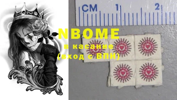 синтетический гашиш Корсаков