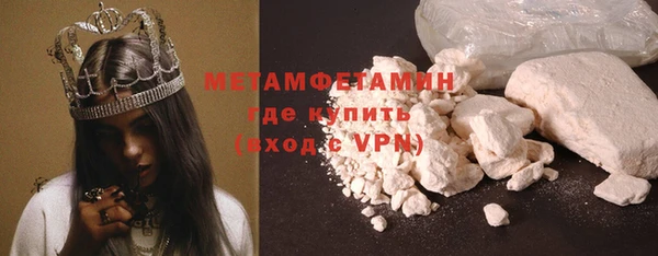 альфа пвп Костерёво