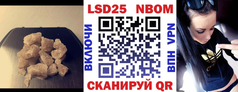 Лсд 25 экстази кислота  Пойковский 