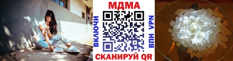 закладка Пойковский МДМА VHQ