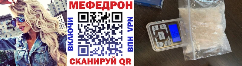 Мефедрон кристаллы  KRAKEN ССЫЛКА  Пойковский 