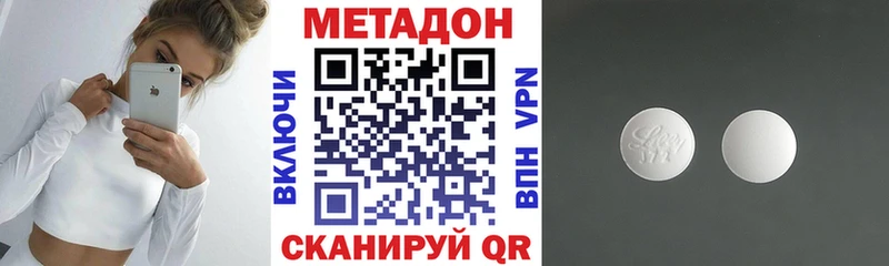 OMG ССЫЛКА  Пойковский  МЕТАДОН белоснежный  площадка формула  цена наркотик 