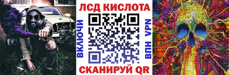 маркетплейс формула  Пойковский  Марки 25I-NBOMe 1,5мг  где можно купить наркотик 