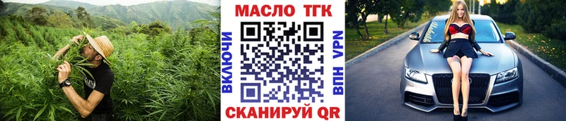 ТГК вейп с тгк  где купить наркоту  Пойковский 