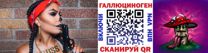 Галлюциногенные грибы MAGIC MUSHROOMS  Пойковский 