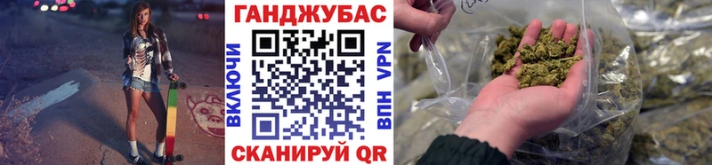 Канабис MAZAR  купить наркотики цена  Пойковский 